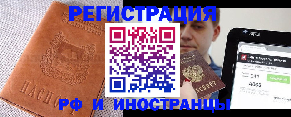 пропишу в квартире в Кунгуре