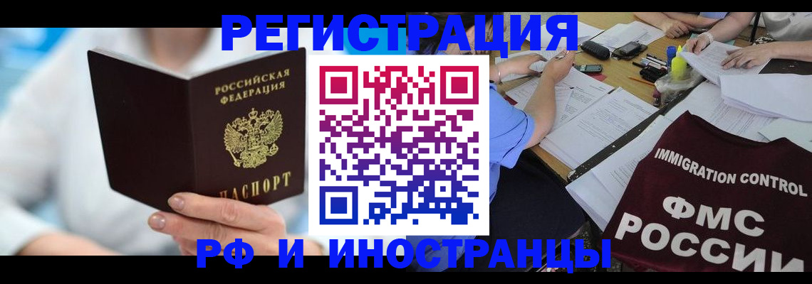 временная регистрация госуслуги в Кунгуре