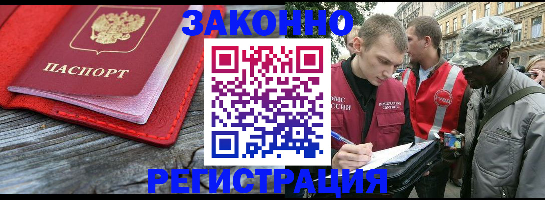 прописка поиск в Кунгуре