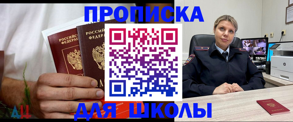 временная регистрация гарантия в Кунгуре
