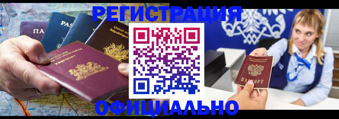 прописка в квартире в Кунгуре